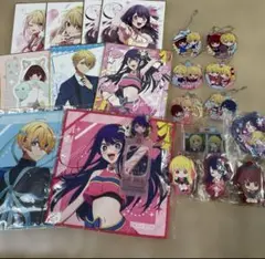推しの子　グッズ