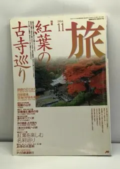 Item thumbnail for item d022c282-a6ba-4597-a874-2e8e608f4da4