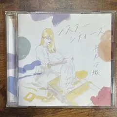 シスターシティーズ