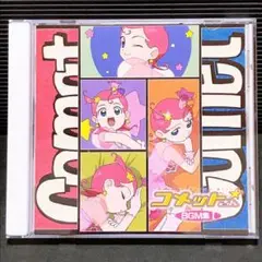 コメットさん☆BGM集 I （1）