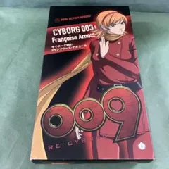 リアルアクションヒーローズ No.601 009 RE:CYBORG 003:… - メルカリ
