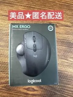 美品★Logicool MX ERGO トラックボールマウス ロジクール