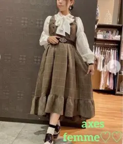 2回着用✳️アクシーズファム❤️ロングワンピース フィッシュテール 茶 ジャンスカ