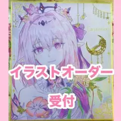アナログ　イラスト　受付