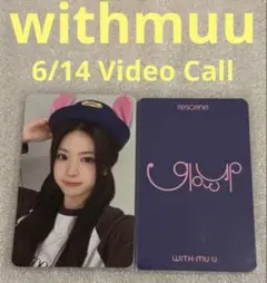 RESCENE Glow Up withmuu 6/14 Video ゼナ