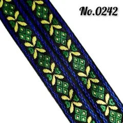 0242　チロリアンテープ　リボン　刺繍　エスニック