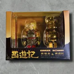 西遊記 KUBRICK & BE@RBRICK 香取慎吾　ベアブリック