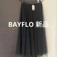 ベイフロー　チュールスカート新品　未使用品　ブラック　フリーサイズ