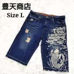 豊天商店 和柄 登り鯉 桜 ハーフパンツ デニム L