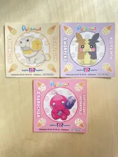 31アイスクリーム ポケモンシール