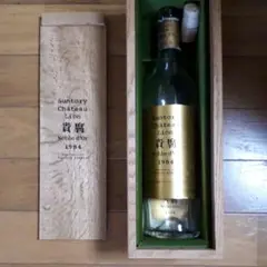 最終価格　貴腐ワイン　サントリー　シャトーリオン　ノーブルダルジャン1978 最終価格 貴腐ワイン サントリー シャトーリオン ノーブル