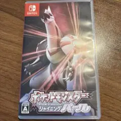 ポケットモンスターシャイニングパール