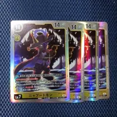 デジモンカードゲーム ニャブートモン　SR４枚セット　未使用品