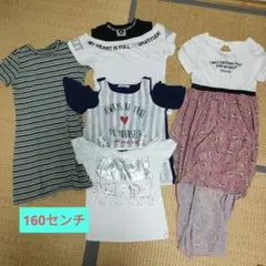 明日まで限定値下げ！夏服　まとめ売り　女の子160