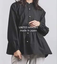 日本製⭐︎ユナイテッドアローズ　パールモチーフ　ギャザーブラウス　定価19800