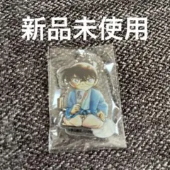 【米花商店街限定】名探偵コナン　アクリルキーホルダー　新品未使用