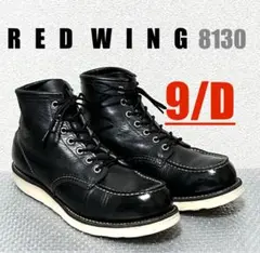 【9/D】8130 RED WINGレッドウィング★ハーレー gpzショベル