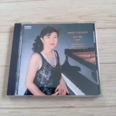 伊藤恵 シューマニアーナ 1
