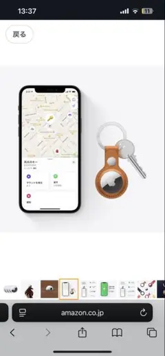 Apple AirTag エアタグ 本体 4個入り 新品未開封 即日発送