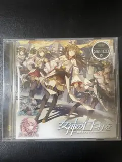 幽閉サテライト艦これ　3in1 CDセット