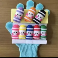 手袋シアター（どんな色がすき？）
