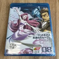 コードギアス 反逆のルルーシュ volume08 Blu-ray ブルーレイ