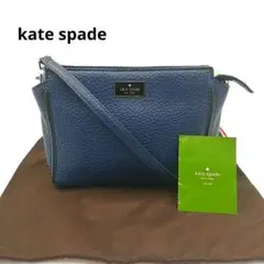 kate spade ケイトスペード ショルダーバッグ　ネイビー　紺　保存袋