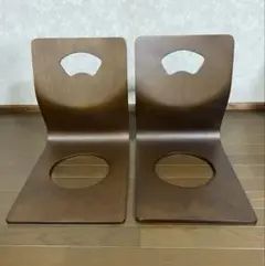 ニトリ　木製ブラウン座椅子2脚セット