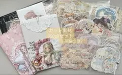 コラージュ素材 カット済み 300点 平袋 ステッカー まとめうり
