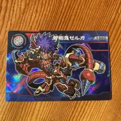 ガオロードGチョコカード