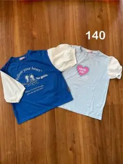 キッズ　女の子　Ｔシャツ 140 ２枚セット