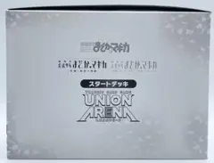 【新品・BOX】スタートデッキ 魔法少女まどか☆マギカ【UA31ST】 箱痛み品