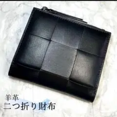 ブラック 二つ折り財布 編み込み 黒 本革 レザー 小銭 カード入れ 大容量