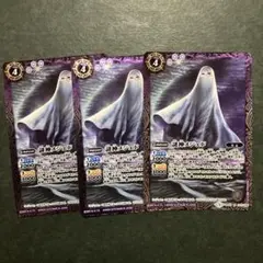 バトスピ