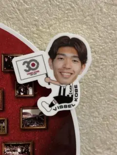ヴィッセル神戸 宮代大聖 30周年 抱っこちゃん