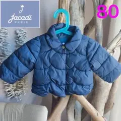 【8】Jacadi ジャカディ ダウン コート アウター ジャケット 80