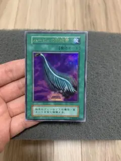 ハーピィの羽箒　初期　ウルトラ