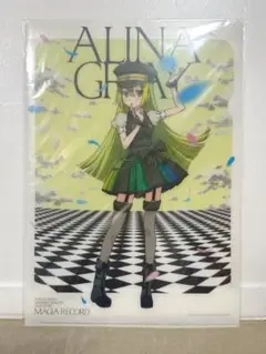 Item thumbnail for item 31a095d4-c704-431a-b3e8-4cc2a9fb68ed