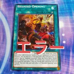 遊戯王 烙印開幕 ネーム エラー 英語 tin 2022 北米 シークレット