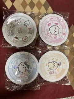 値下げ可　ちいかわ　くら寿司コラボ　皿　4種コンプセット