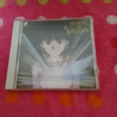 THE　SECRET　OF　BLUE　WATER アニメCD
