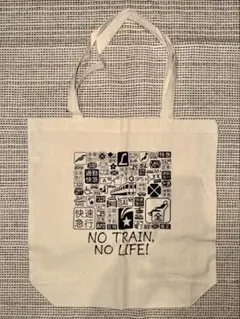 JTB時刻表付録 エコバッグ NO TRAIN, NO LIFE!