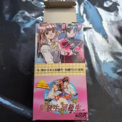 同級生2 スペシャル 卒業生 B2 ポスター 同級生2 スペシャル 卒業生 B2 ポスター - メルカリ