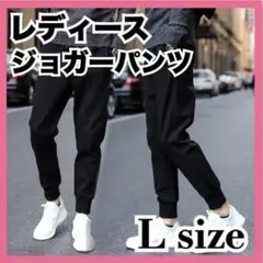 パンツ　ジャージ　ルームウェア　トレーニング　ランニング　運動　男女　スポーツ