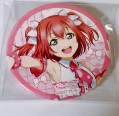 ラブライブ！サンシャイン　Aqours 松浦果南　想いよひとつになれ　缶バッジ ラブライブ サンシャイン Aqours 想いよひとつになれ 缶バ