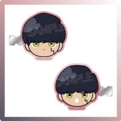 新品未使用 マッシュル-MASHLE- 前髪クリップ マッシュ＆赤ちゃんマッシュ