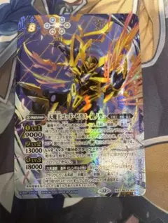 バトスピ　天魔王ゴッド・ゼクス-氣ノ型-　シークレット