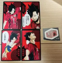 ハイキュー!! 援!! 黒尾のみ