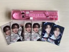 straykids スキズ　チャンビン　オンラインくじ
