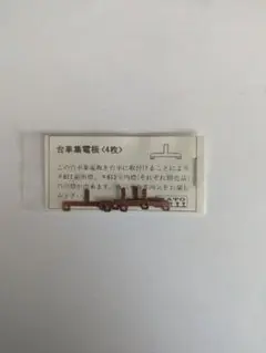 Item thumbnail for item 80d910bd-0d90-40a2-a583-c9e37d520ce8
